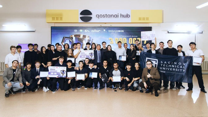 В Костанае определили победителей Qostanai AI Industry Hackathon 2026