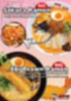 Prawn ramen series (1).jpg