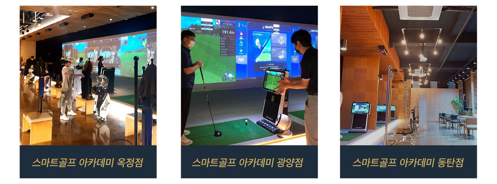 main_창업-지점3.png
