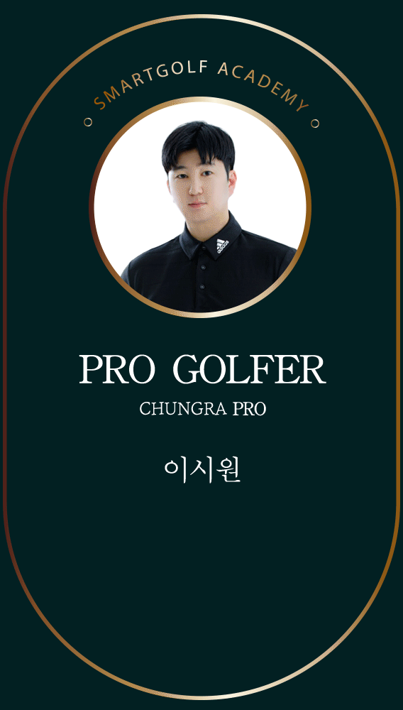 청라_이시원.gif