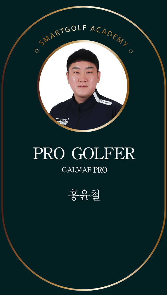 갈매_홍윤철.gif