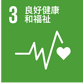 SDGs_and_TWLogo (1).png