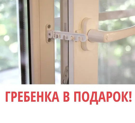 Remont Okon Ot 150 Rub V Tomske 21 37 21 Regulirovka Okon Pvh Tomsk