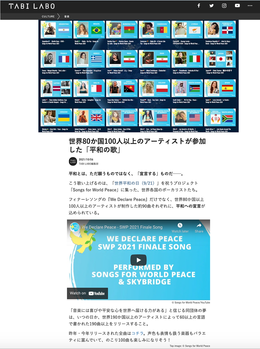 10.06.21 TABI LABO.png