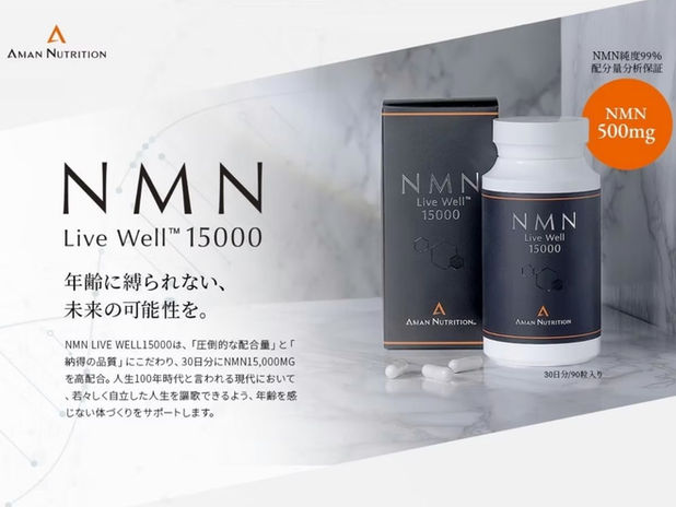 NMN