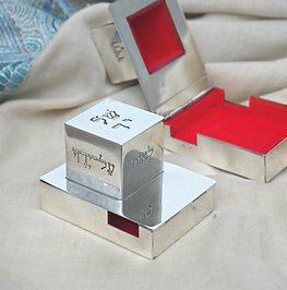 Scatole tefillin argento 6.png