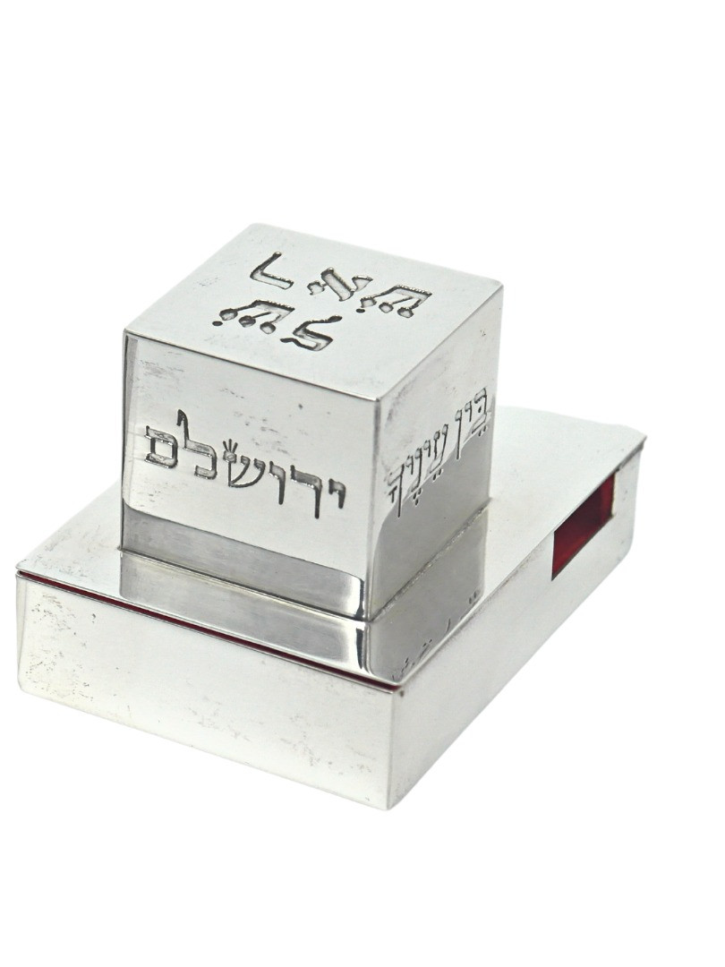 Thumbnail: Silver tefillin boxes