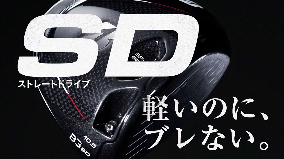 ブリヂストン_B3_05