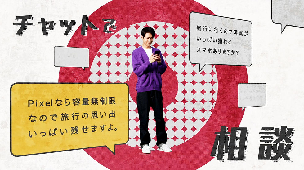 docomo_online_shop_03