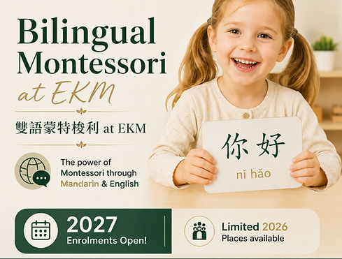 EKM (2)_edited.jpg