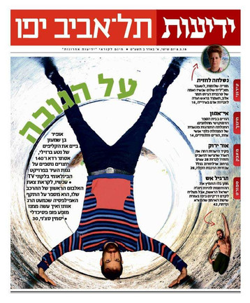 'כג.jpeg