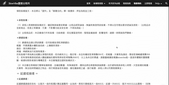 螢幕錄製_2023-06-02_上午12_50_00_AdobeExpress.gif