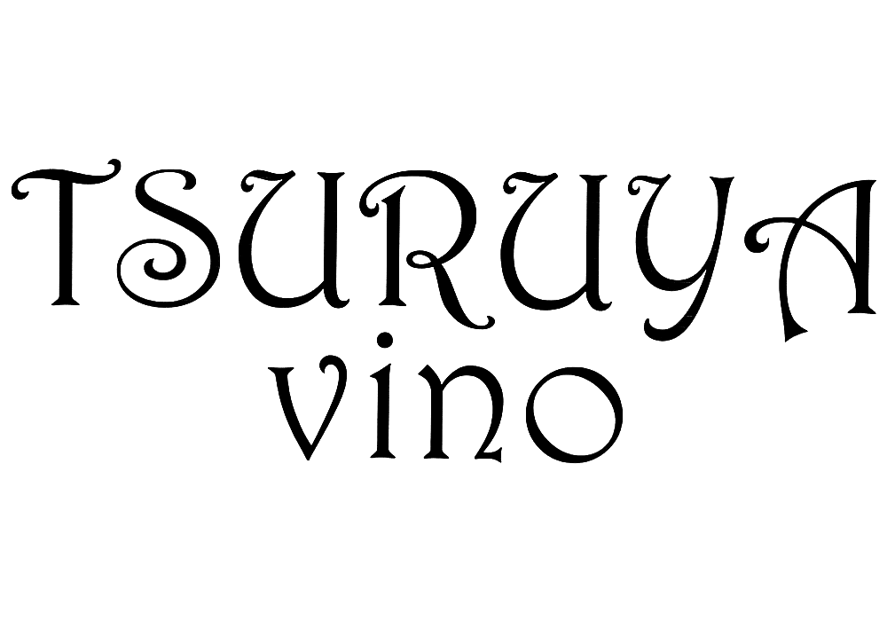 つるやVino