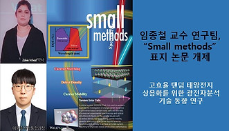 small method 홍보자료.jpg