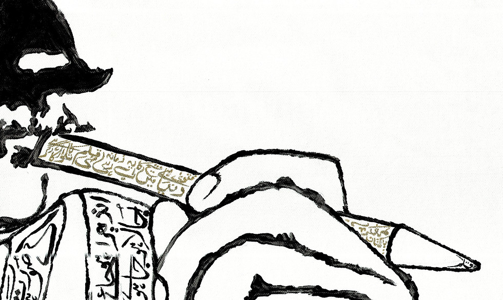 Thumbnail: Dr Muhammad Iqbal Calligraphy Portrait