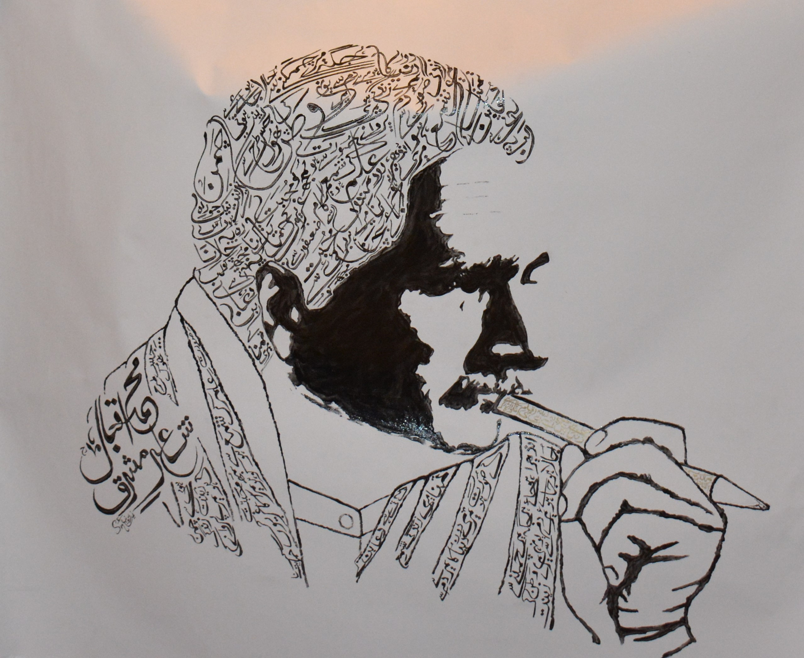 Dr Muhammad Iqbal Calligraphy Portrait
