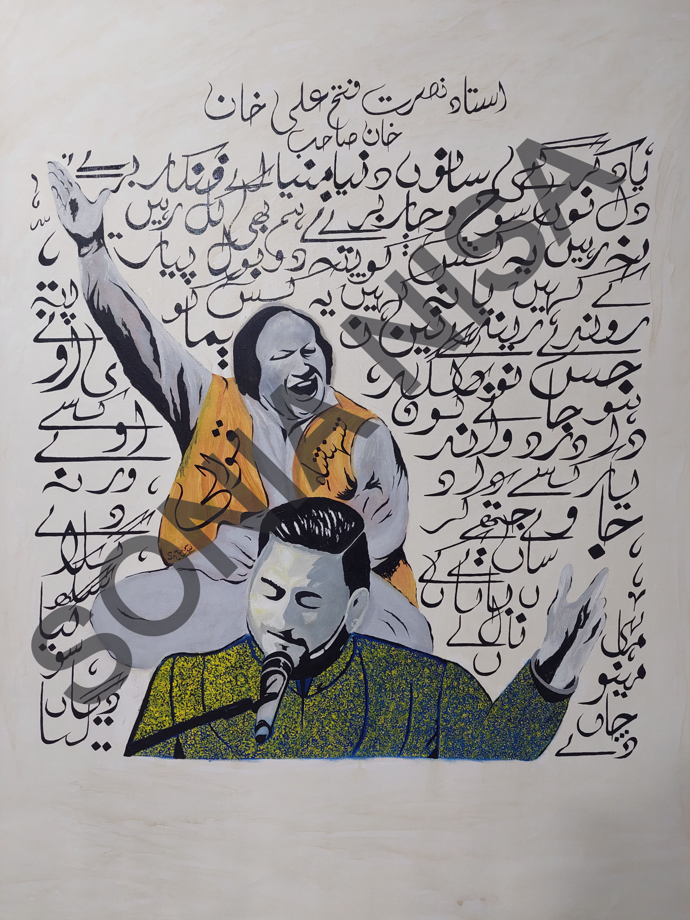 Ustad Nusrat & Real Khan Saab