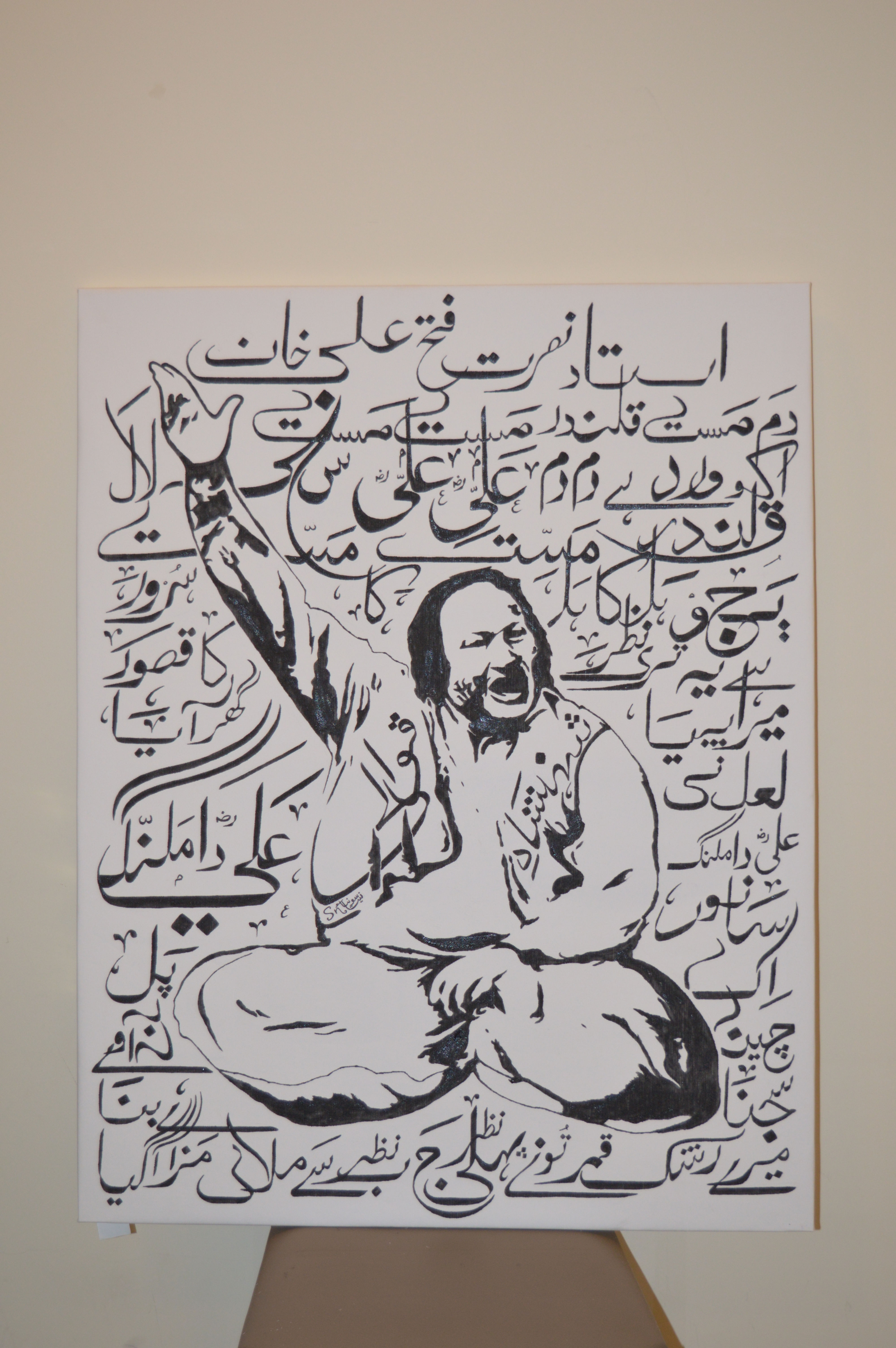 Nusrat Fateh Ali Khan