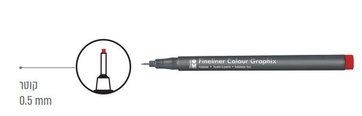תמונה ממוזערת: מרבו גרפיקס רפידוגרף - FINELINER GRAPHIX - סט 4 עטים בגודל משתנה