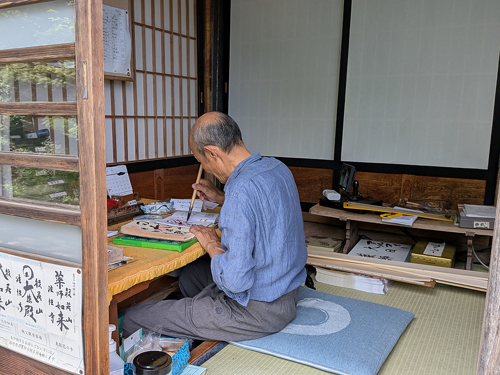 札所32番法性寺④　納経所で御朱印帳に記帳していただきます