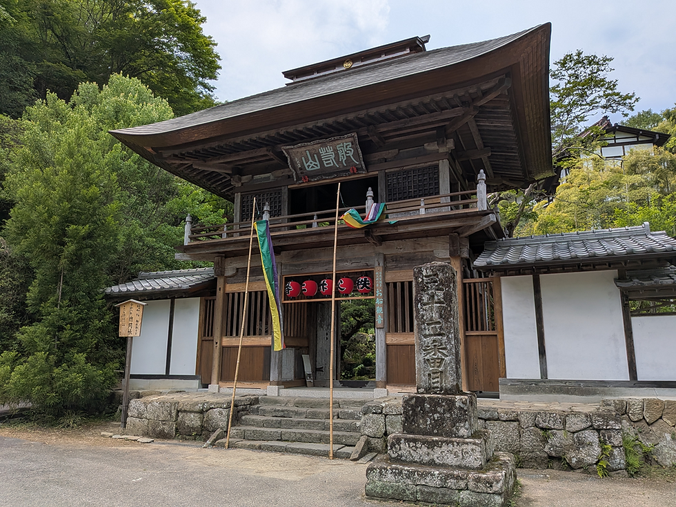 秩父札所巡礼旅㉑ いちばん険しい札所「札所32番法性寺(ほうしょうじ)」