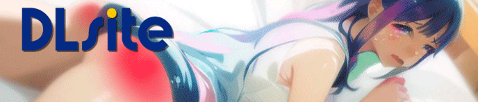 DLsiteバナー.gif
