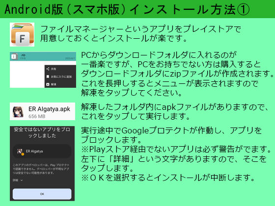 サムネイル： ER AIgatya（エロレアばかり引けるAI生成アプリ風ガチャ）Androidスマホ用