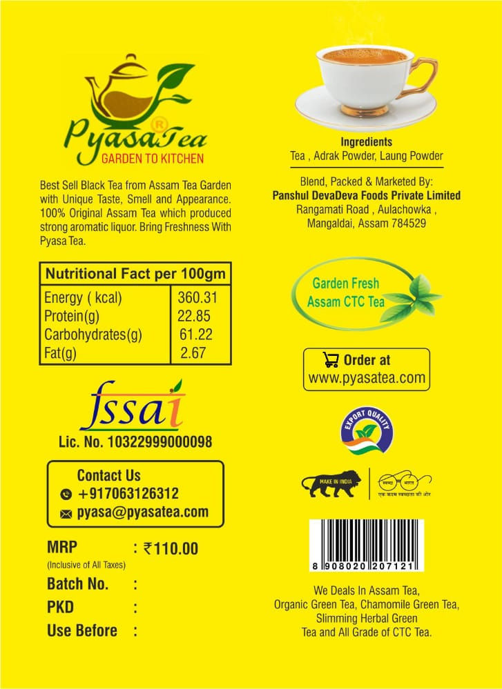 Thumbnail: Pyasa Black Tea
