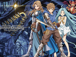 GRANBLUE FANTASY The Animation