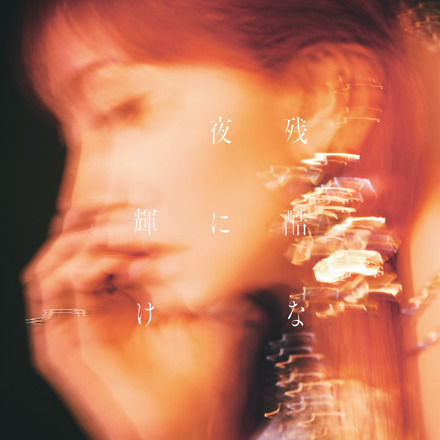 Capa do novo single de Lisa
