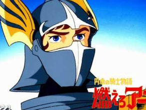 Rei Arthur - O animê