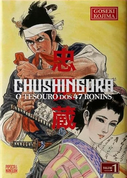 A arte de Goseki Kojima.