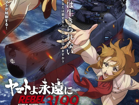 Boletim Sushi POP 153