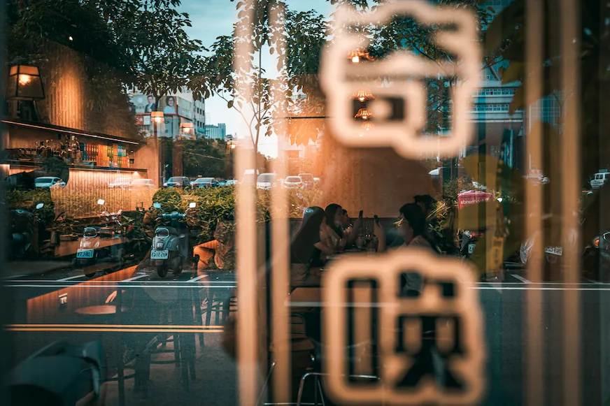 奇喚咖啡廳外觀