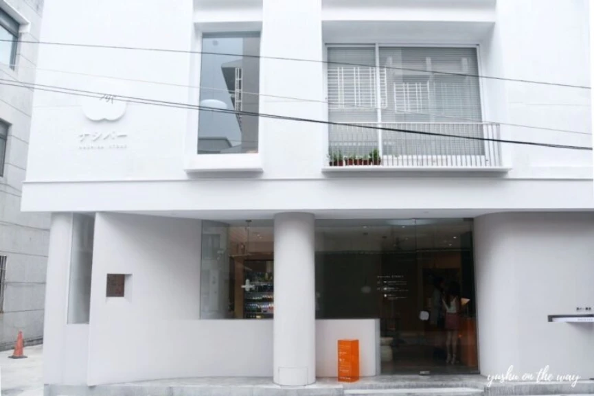 梨吧制所招牌及外觀