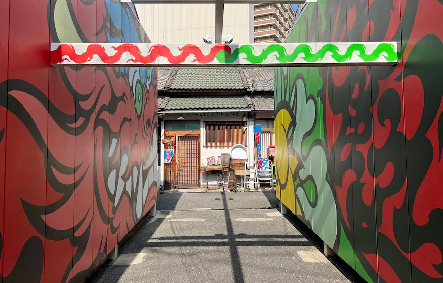 大阪中崎町巷弄內一隅的紅色塗鴉牆