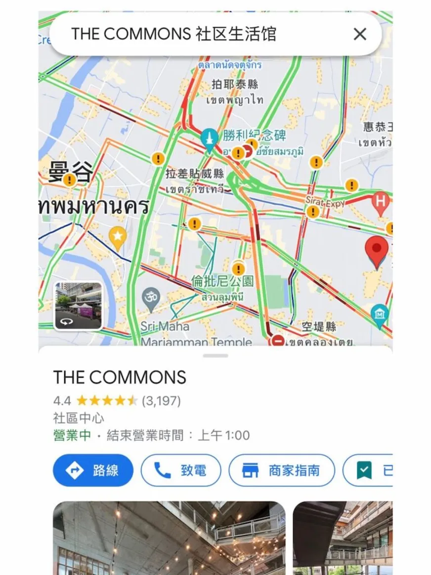 利用google map尋找公車上下車的站牌名稱