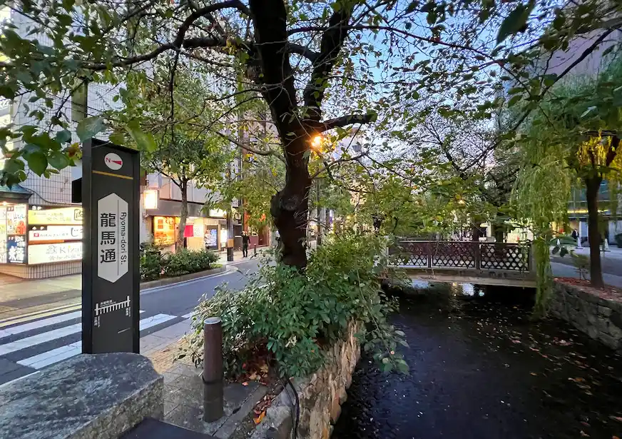 京都木屋町通景觀照 