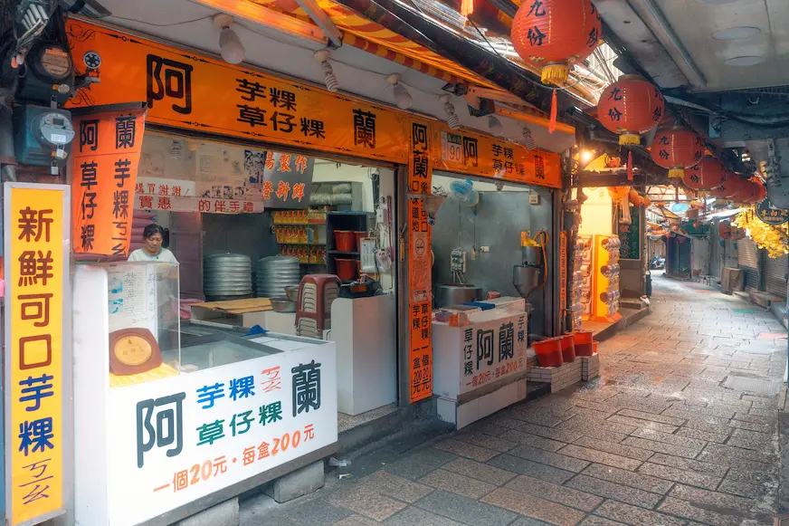 阿蘭草仔粿店舖外觀照