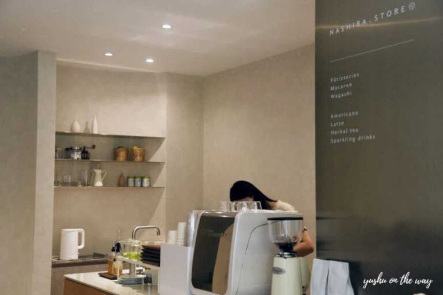 梨吧制所內的咖啡吧檯