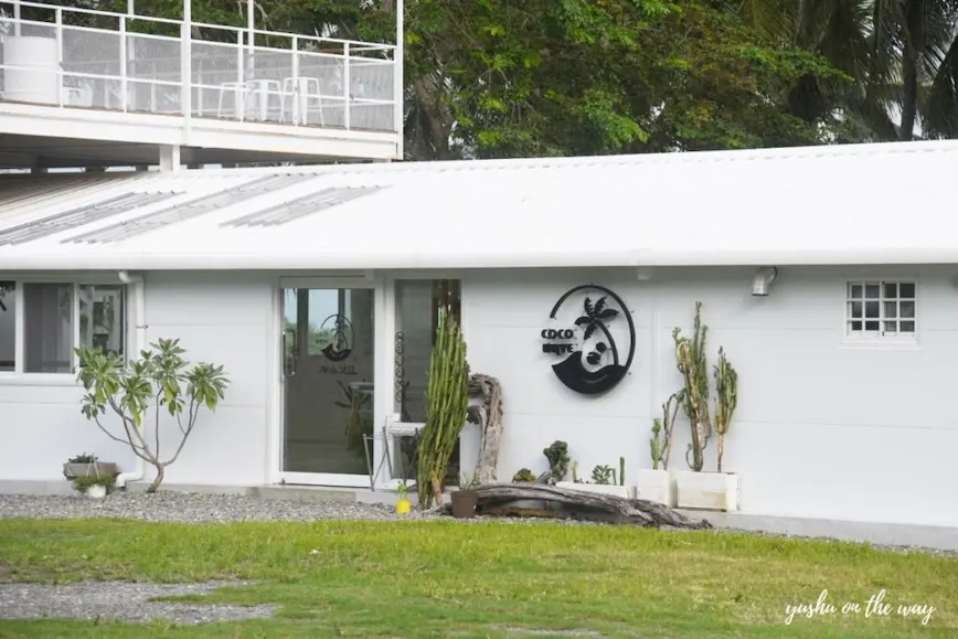 椰風浪鼓住宿外觀