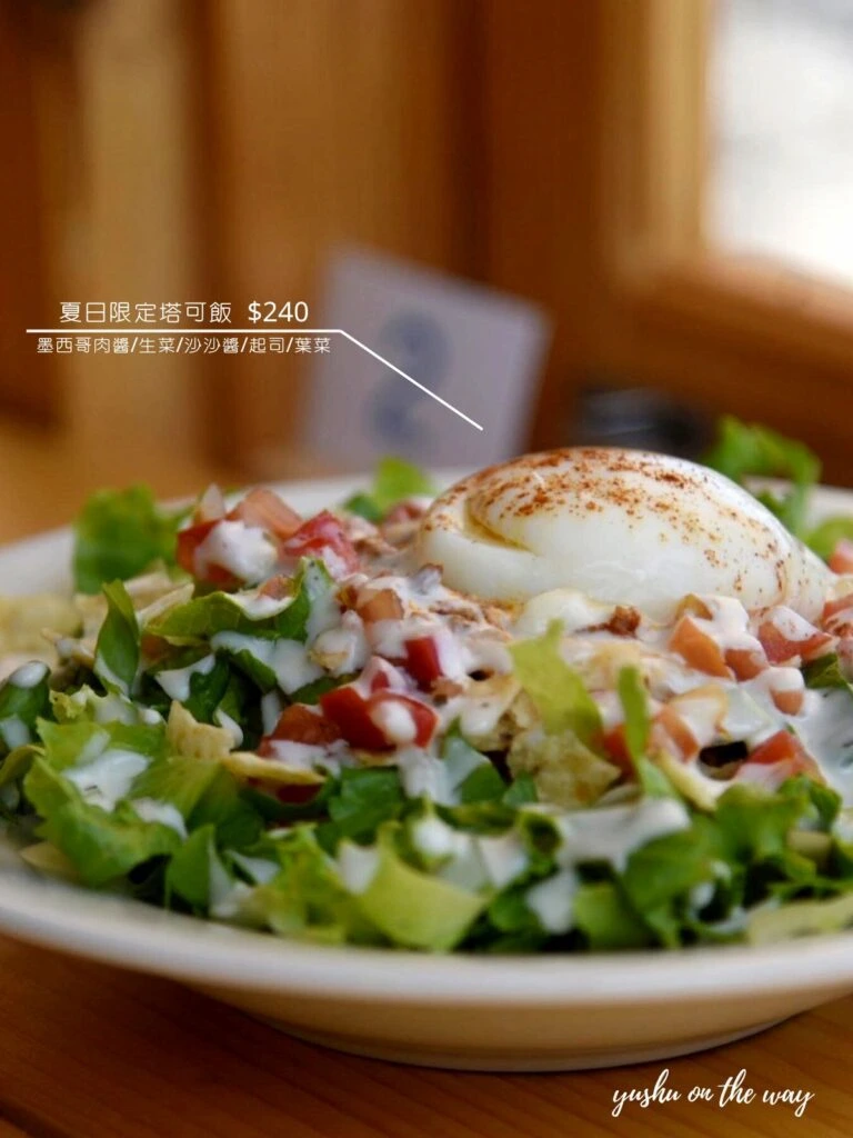 Monday coffee & food咖啡廳的夏日限定塔可飯