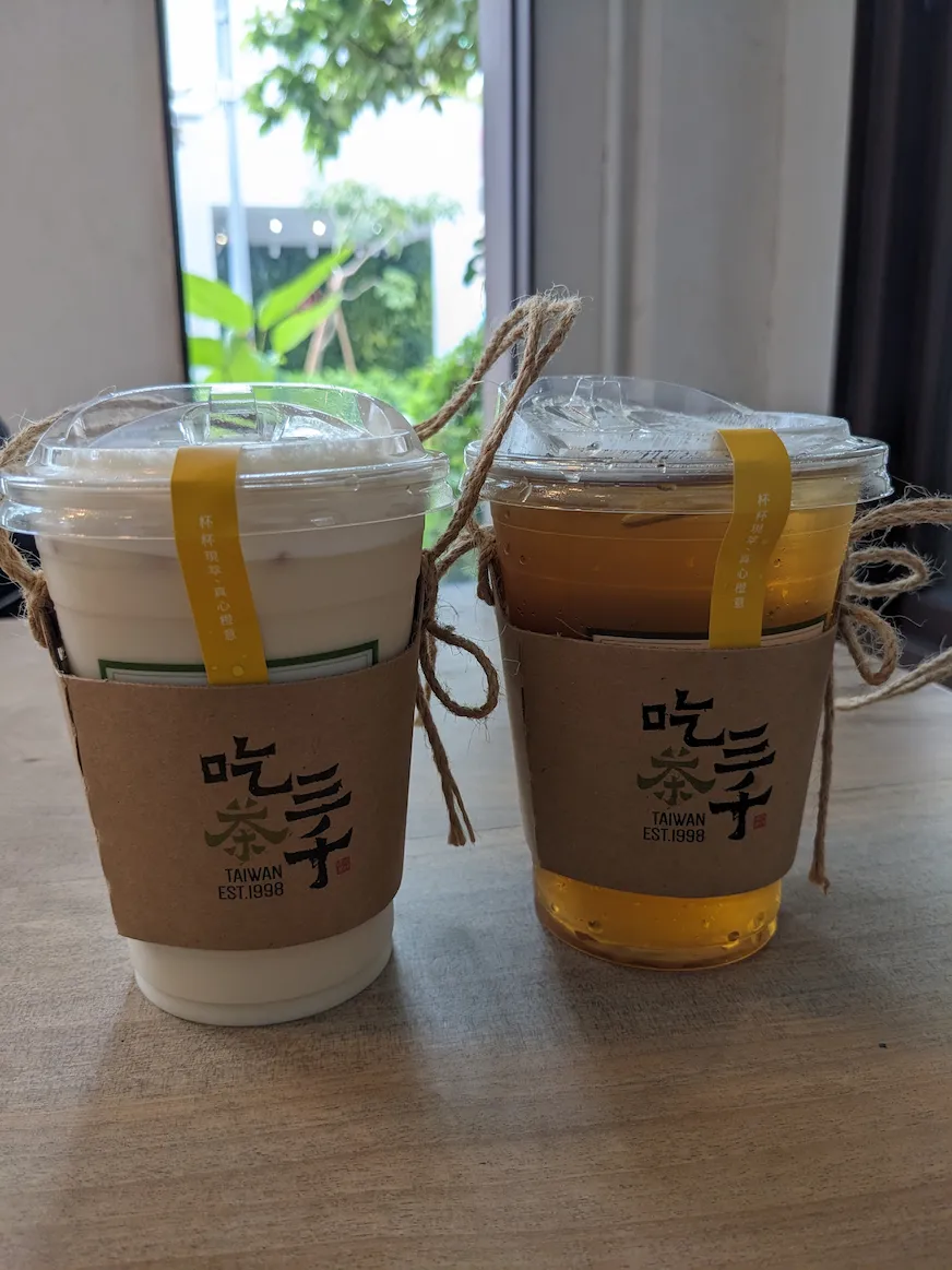 吃茶三千飲品