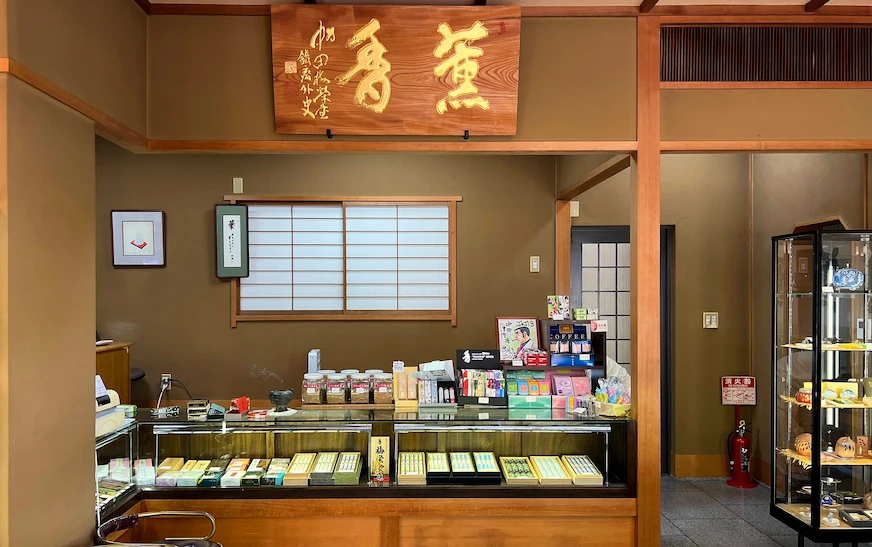 梅榮堂本社內部裝潢