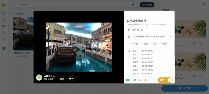 圖片