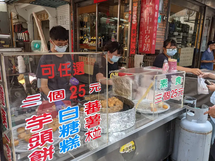 林家茂子白糖粿蕃薯椪外觀照