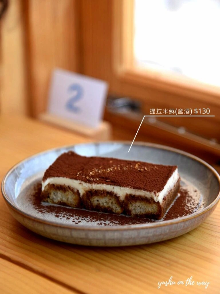 Monday coffee & food咖啡廳的含酒提拉米蘇