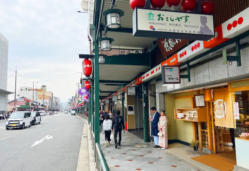 八坂神社與圓山公園： 作為祇園文化的精神象徵，八坂神社一年四季香火不絕；圓山公園春櫻滿開、夏夜祭典、秋紅如火、冬日靜美，幾乎濃縮了京都的四季風景。