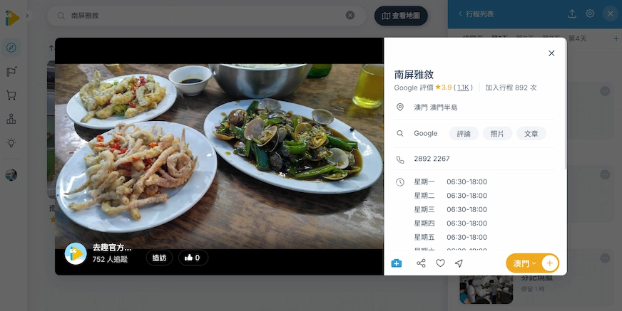 圖片