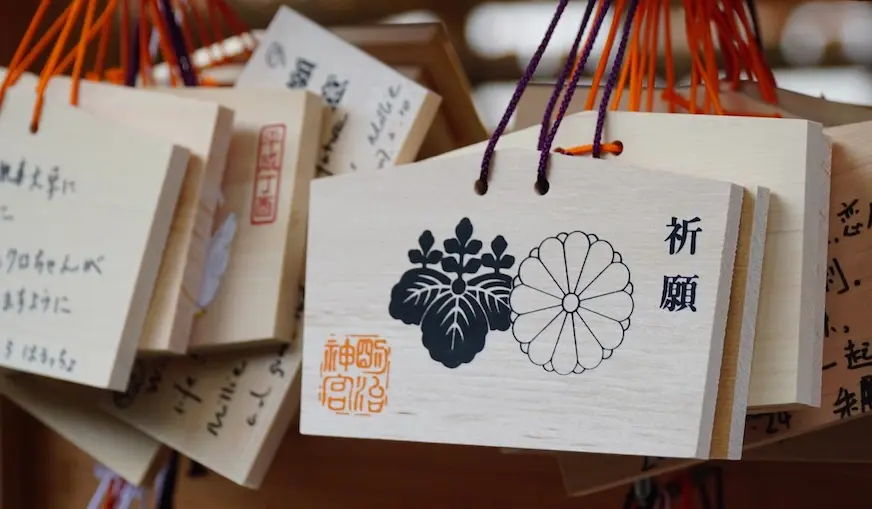參拜中的寫繪馬儀式